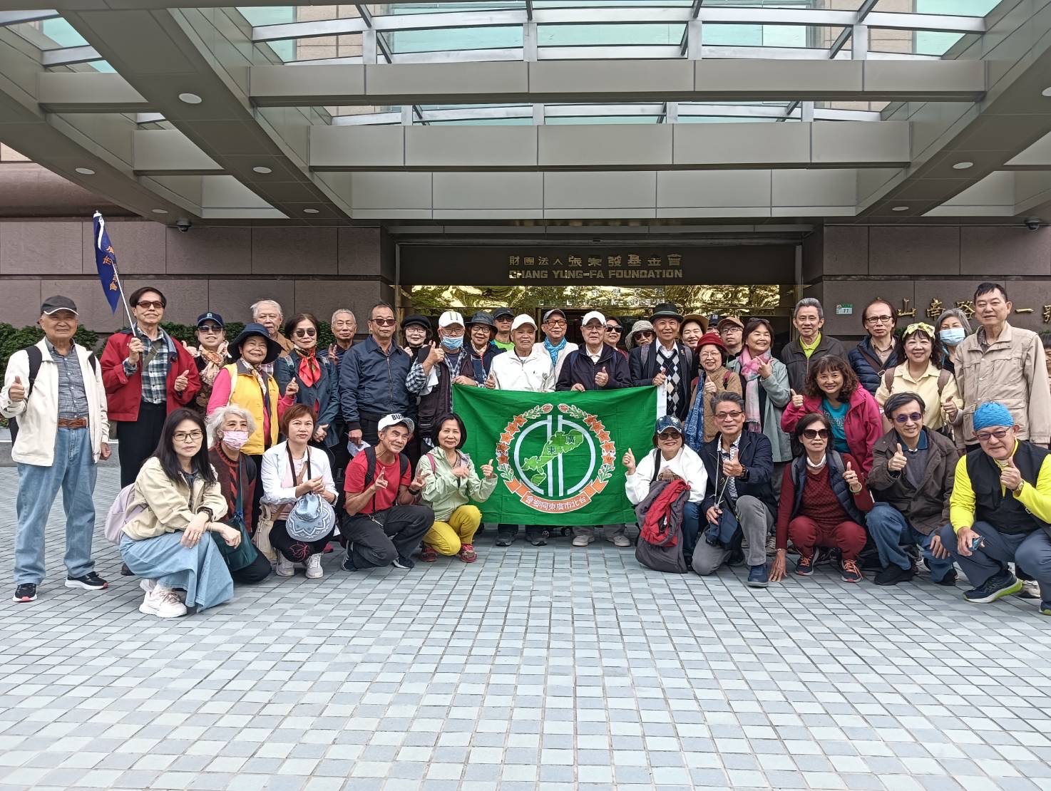 (114.11.22)台北市廣東同鄉會114年11月長榮海事博物館快樂健走