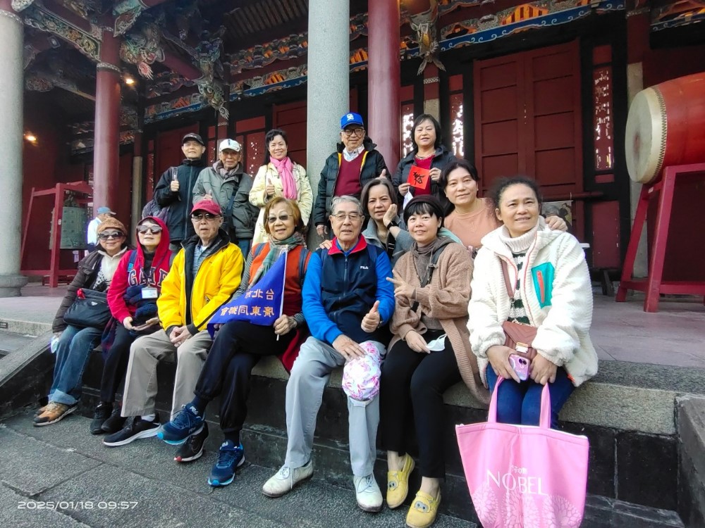 (114.01.18)台北市廣東同鄉會114年元月台北保安宮孔廟快樂健走活動