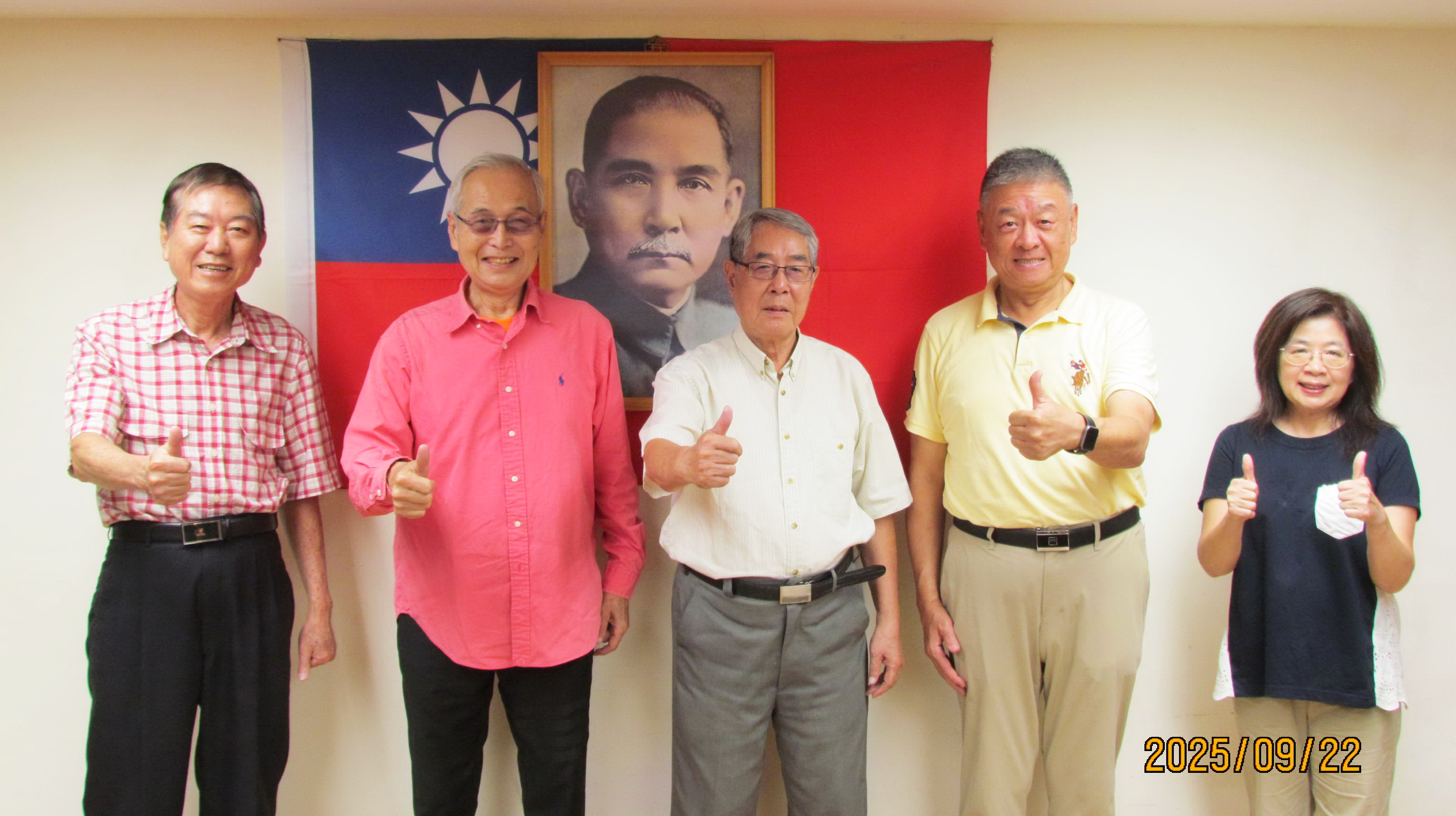 (114.09.22)興華文化交流發展基金會拜會本會