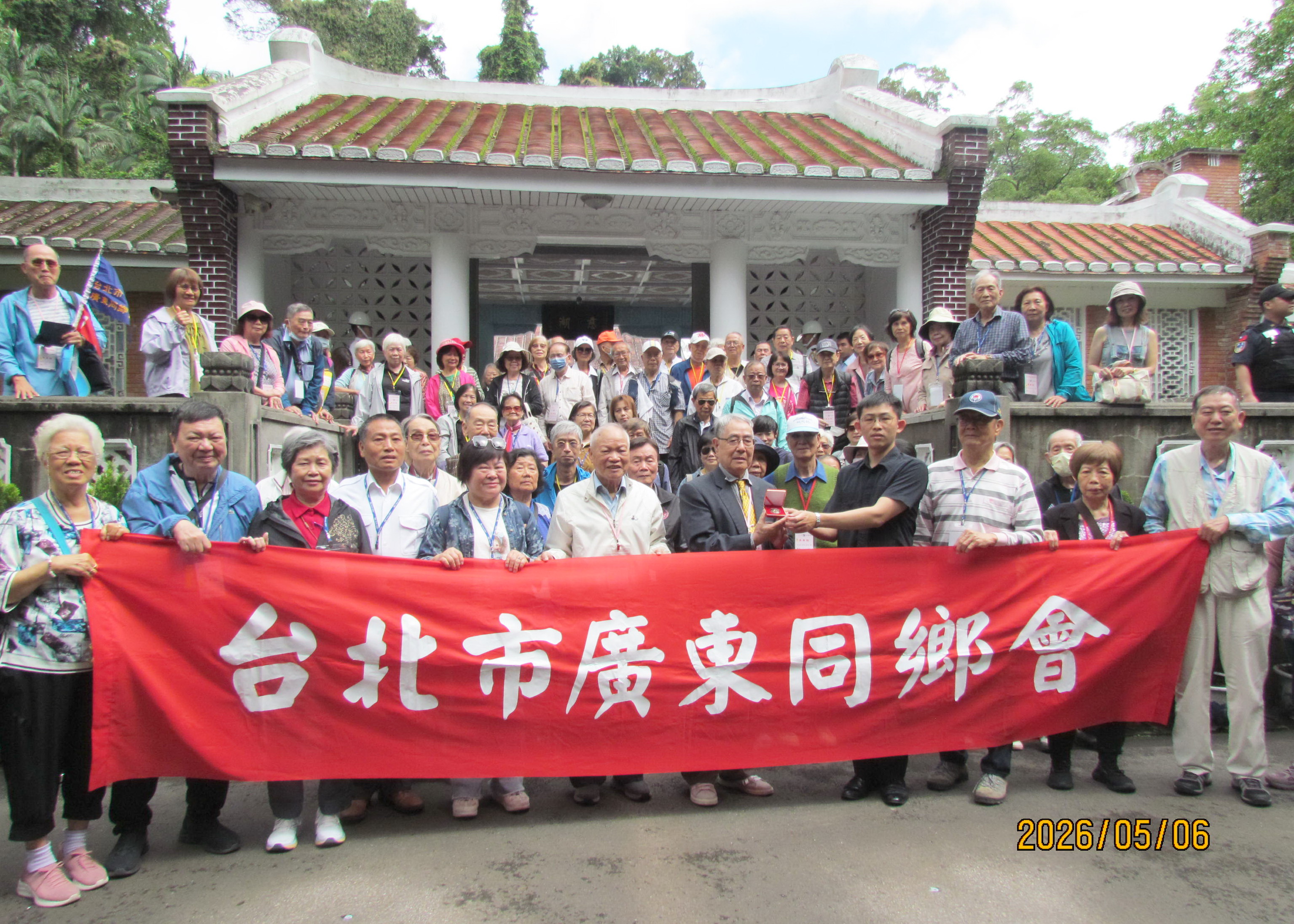 (115.05.06) 台北市廣東同鄉會115年第一梯次自強活動
