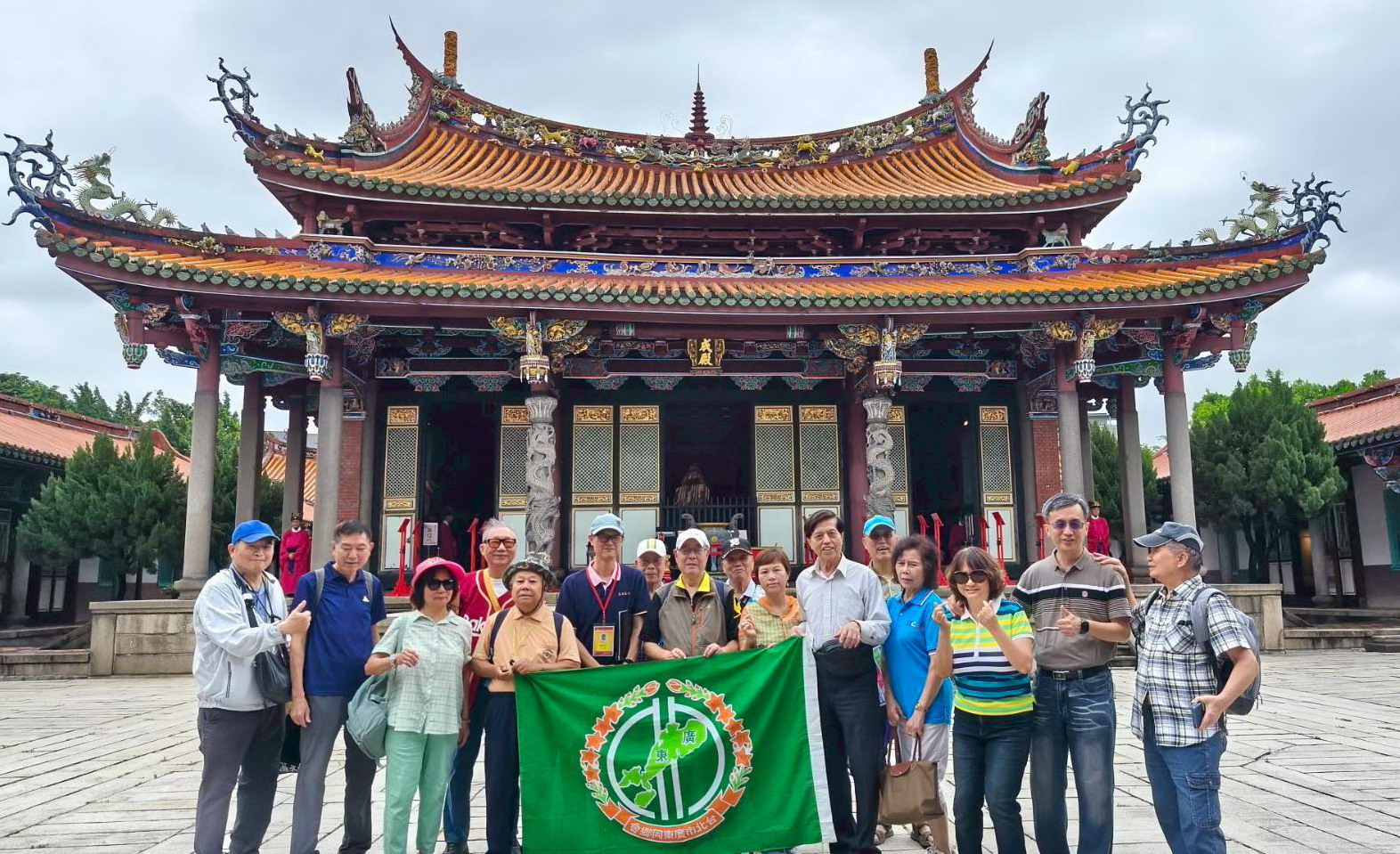 (115.06.13) 台北市廣東同鄉會台北孔廟園區健走活動