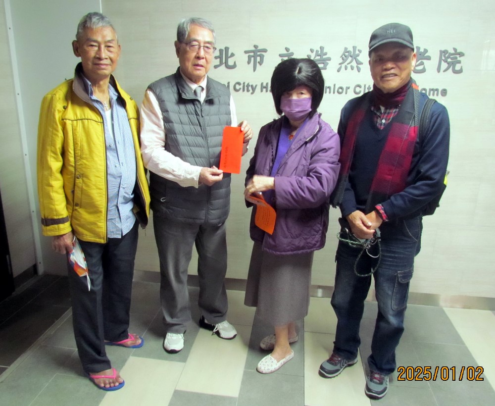 (114.01.02 )台北市廣東同鄉會114年春節送暖 關懷粵籍長者活動