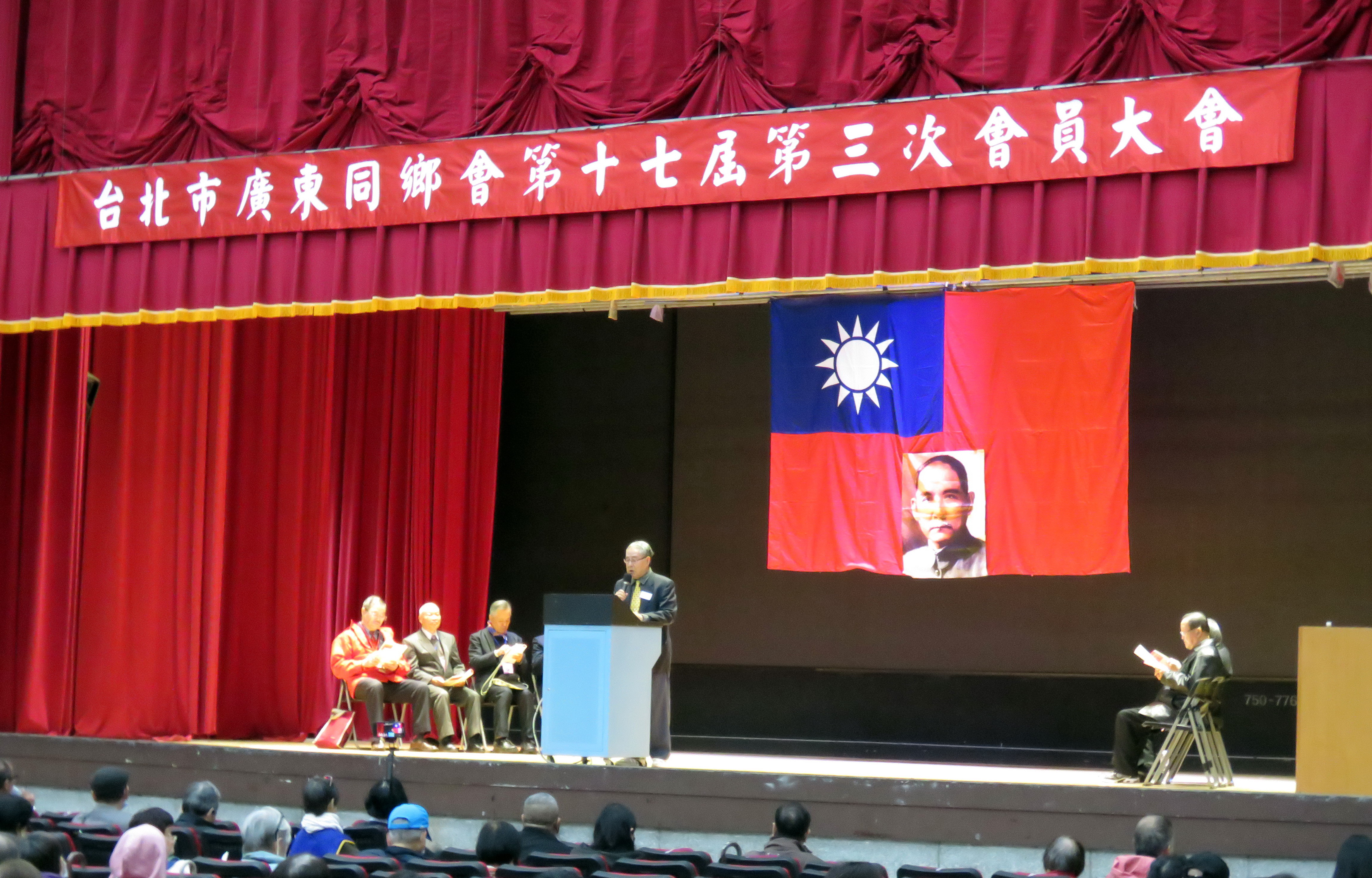 (114.12.26)台北市廣東同鄉會第17屆第3次會員大會