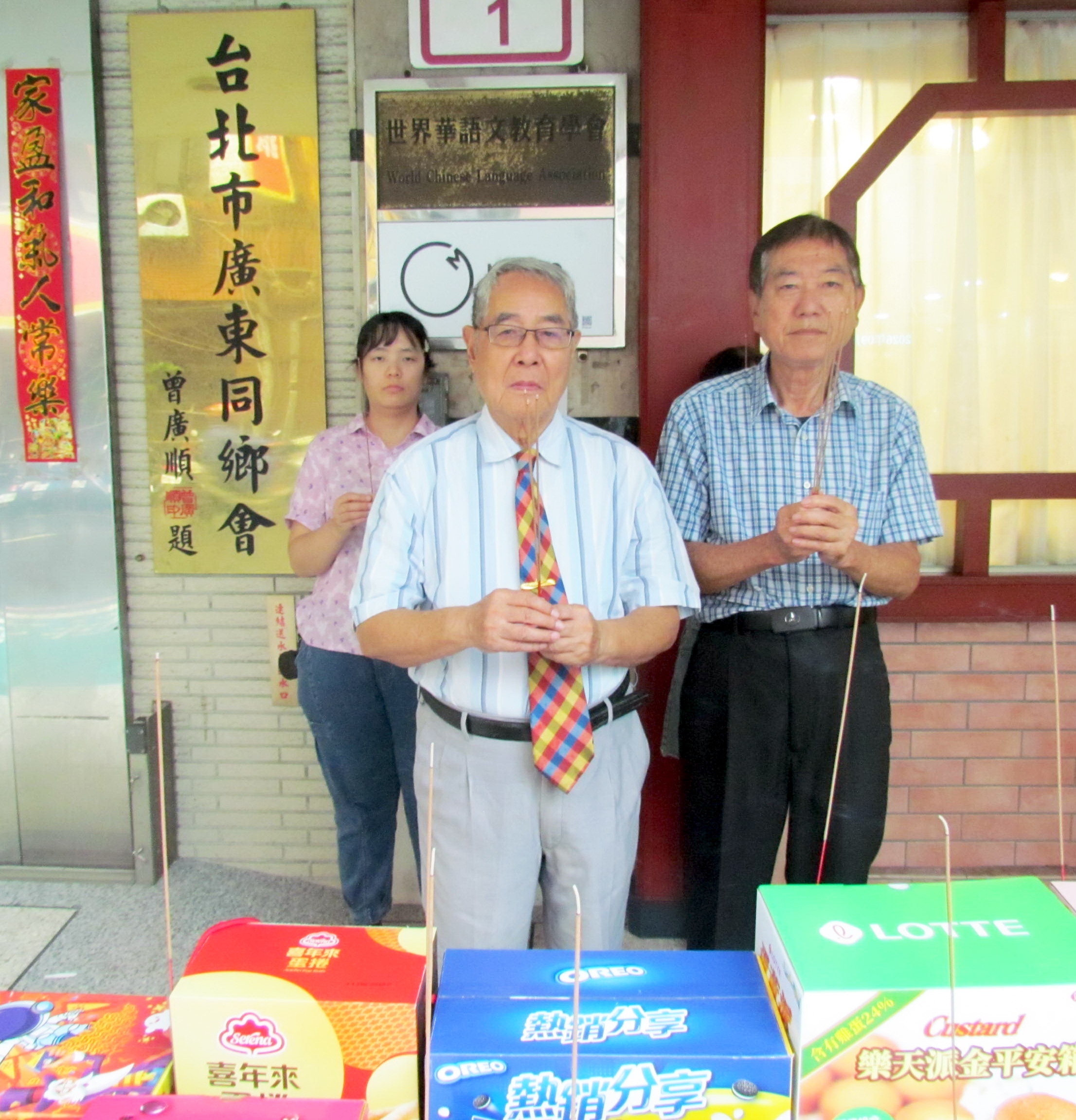 (115.09.03) 台北市廣東同鄉會115年中元普渡